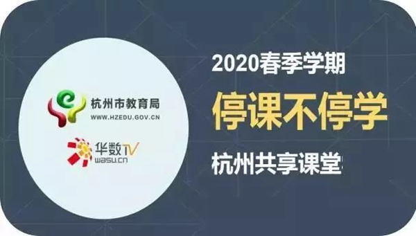 尊龙凯时Z6向善 科技战“疫”篇之：尊龙凯时Z6科技携手广电系统确保莘莘学子“？尾煌ＱА001.jpg